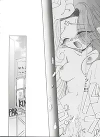 [Anthology] Girl's Parade 99 Cut 10 (Various)