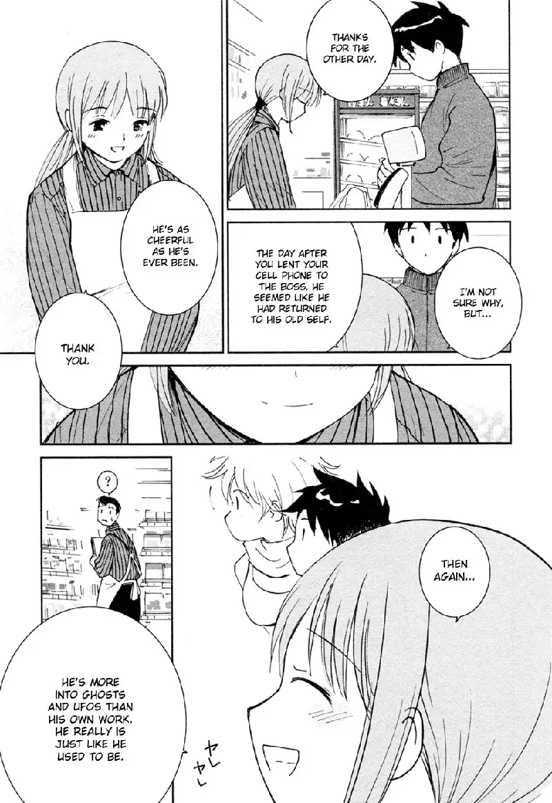 My Lovely Ghost KANA V3 - Ch20