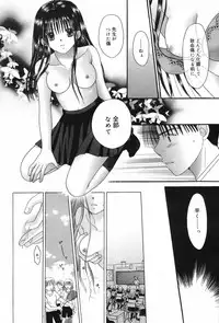Manga Bangaichi 2007-12