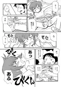 [Anthology] Shounen Ai No Bigaku 10 The Asadachi