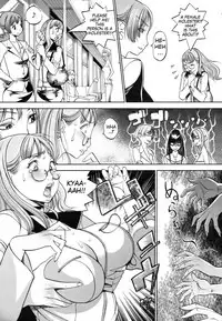 [F.S] Futanari Train (ANGEL Club 2006-08) [English] {Hennojin}