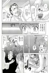 [Kurono Masakado] HARD S