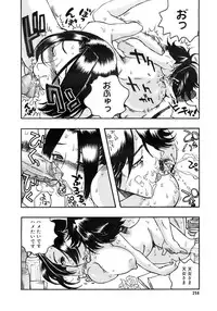 COMIC MEGAPLUS 2007-11 Vol. 49