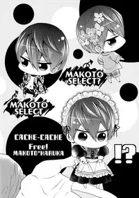 (SUPER24) [CACHE-CACHE (Nanjou Papiko)] Order Maid (Free!) [English]