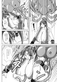 (C70) [Anglachel (Yamamura Natsuru)] Mars Impact (King of Fighters)