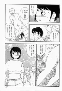 [Kaimeiji Yuu] Bijoranman