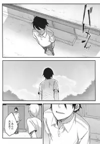 (C95) [Sakekan Memorial (SOLOPIPB)] Shiragasane -Tsuzure-