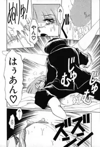 [Soramoto Koh] Autumn Blue