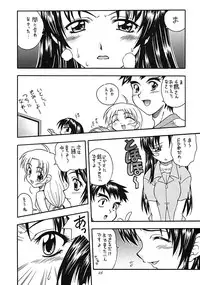 (C62) [K2 Tomo no Kai (Mizuki)] SongS (Utawarerumono)