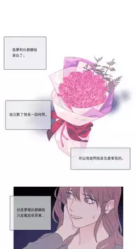 [The Jinshan] Sadistic Beauty Ch.1-41 [Chinese] [17汉化]