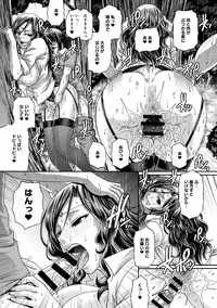 [Chiba Toshirou] Animal Assort Ch.1-5