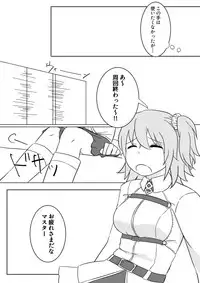 [Buri Daikon (Yoshimoto Ayumu)] Koufuku no hanataba o (Fate/Grand Order) [Digital]