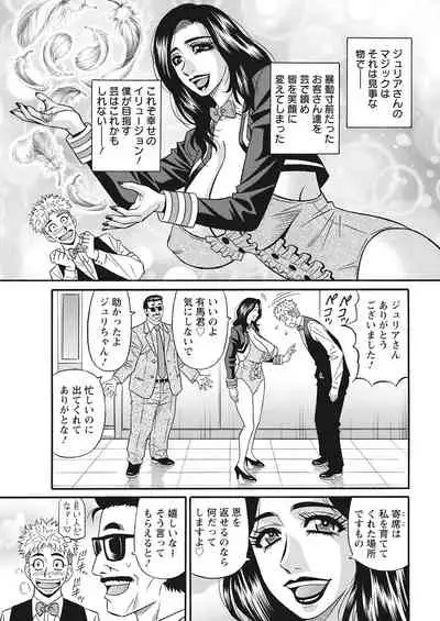 Action Pizazz 2022-03 [Digital]