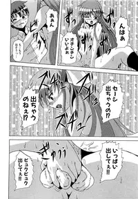 COMIC XO 2009-04 Vol.35