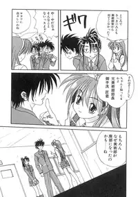 [Mitarashi Kousei] Uzuku Toshi Kite!!