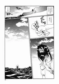 [necoJET] Kohaku No Recipe | Recipe for Kohaku