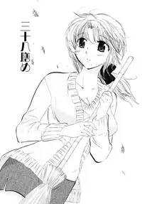 [Nakata Yumi] Shitamachi Madonna Shokudou 5