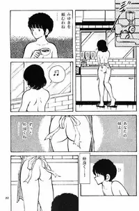 [Studio Sharaku (Sharaku Seiya)] Kanshoku Touch vol. 3 (Miyuki)