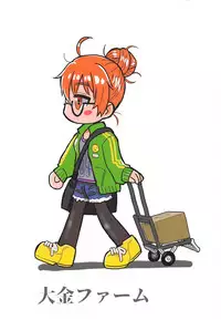 Araki Hina to Ippai Shiawase Ecchi Suru Hanashi