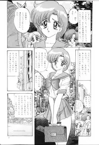 [Kantou Usagi Gumi (Kamitou Masaki)] Mizuno Ami Nikki R (Sailor Moon)