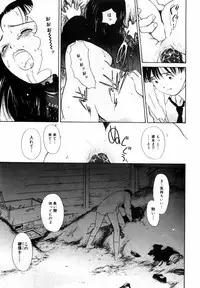 [Hamada Yutaka] Honjitsu no Sachiko-san