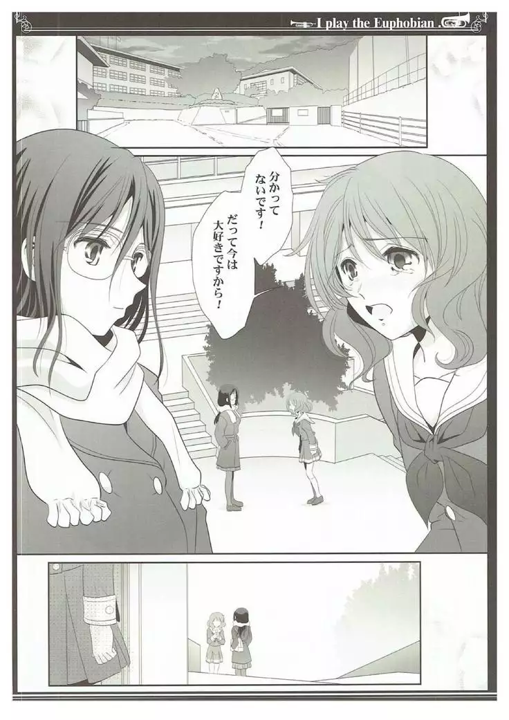 Euphobian no Hibiki Trio - Euphobian will resound.