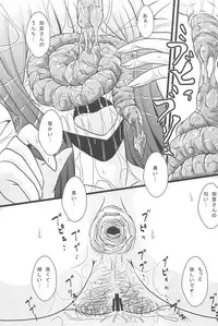 (C88) [Sottile Nero (Various)] LoveScat! Goudou Enshuu!! (Kantai Collection -KanColle-)