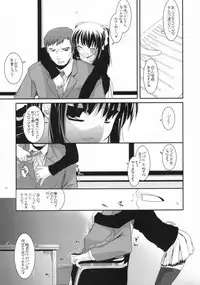 (CosCafe19) [Digital Lover (Nakajima Yuka)] Seifuku Rakuen 20 - Costume Paradise 20