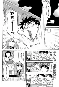 Comic Men's Young 2008-04