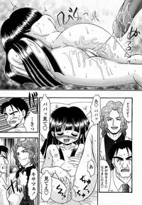 [R-Koga] Shoujo Byoutou