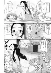 Comic LO 2009-06 Vol. 63