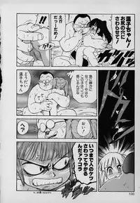 [Karma Tatsurou] Lucky Kazoku