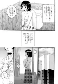 [Kabashima Akira] Bunkakei Roshutsu Aikoukai [Decensored]