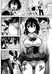 COMIC Kairakuten BEAST 2017-02 [Digital]