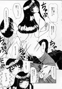 [Machigi Ruru] Kanjitai!