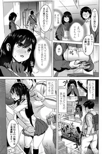 COMIC Penguin Celeb 2016-04