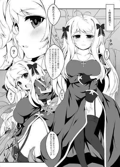 Himeko-chan no Seishokusha Jijou