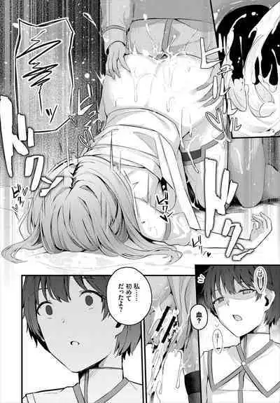 Dungeon Kouryaku wa SEX de!! Vol. 6