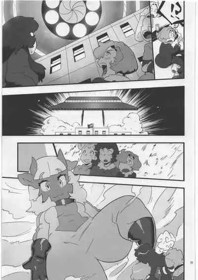 Uchuujin Kyojo / Shukushou Goudoushi