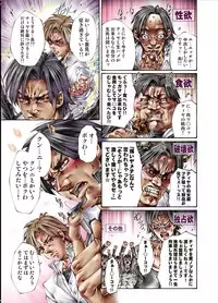 [Pikupikun] Tiya no Momo Maku ~Virgin JK Elf Kei~ [Digital]