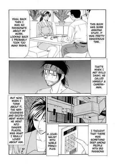 Caster Ayako Kanzenban Ch. 1-3