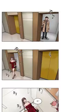 [Ramjak] Atonement Camp Ch.0-47 (Chinese)