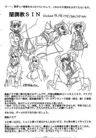 The Best of Fuusen Club Vol.1