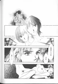 [Anthology] ANGELic IMPACT NUMBER 04 - Mokushiroku Hen ~Lost Children~ (Neon Genesis Evangelion)