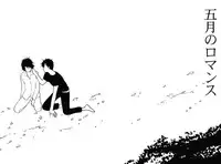 (SUPER15) [COA (Harumi Chihiro)] re n ai (Gundam ZZ)