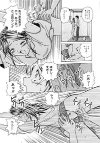 [Fuuga] Yuuwaku no Tobira - Door of Invitation