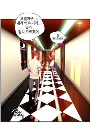 Lilith`s Cord Ch.0-26