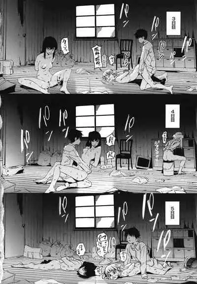 [Kito Sakeru] Houkago Nioism - After school smell fetish