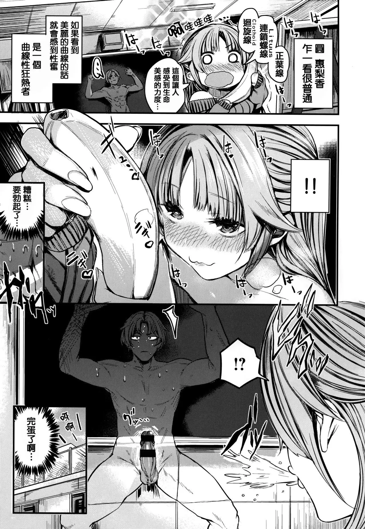 Ama Nama - Vivid Honey