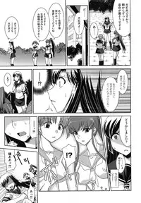 [Nagasaki Ranka] Zettai Haiboku♡ Oneesan